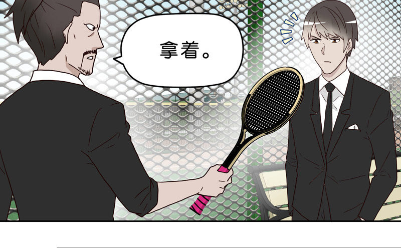 10网球相亲45
