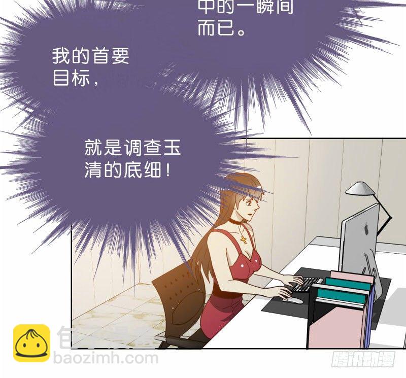 8女人的衣柜35