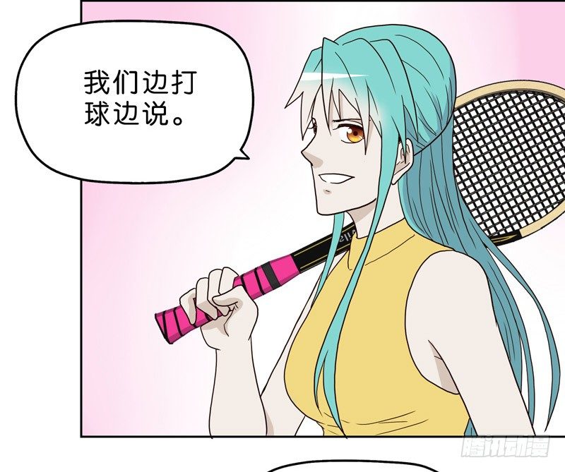 10网球相亲46