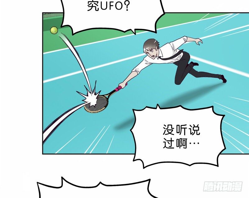 11查看监控28