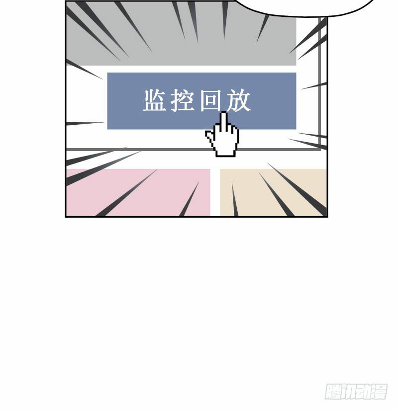 11查看监控63