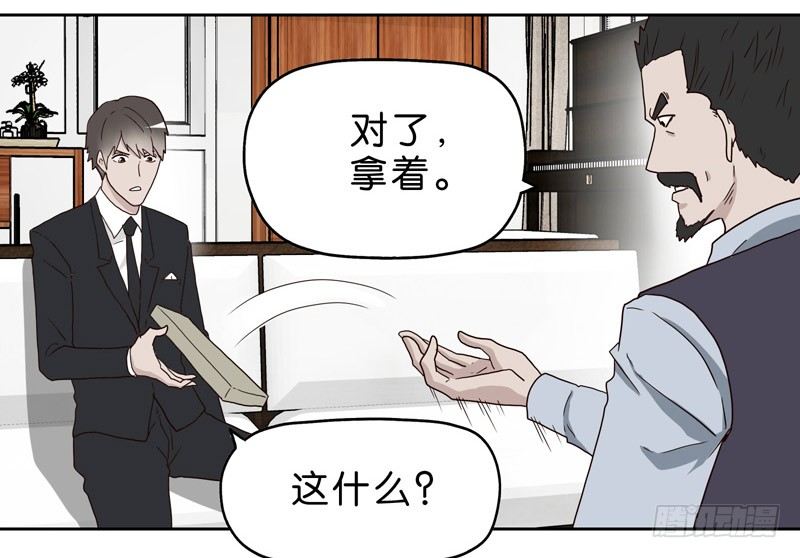 10网球相亲7