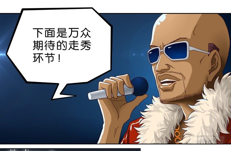 6天使之夜29