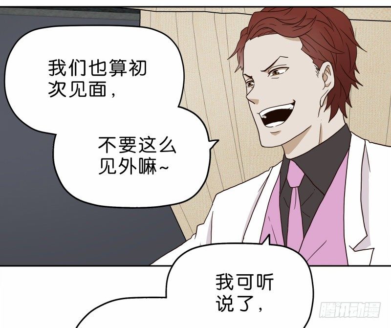 16秦三竖51
