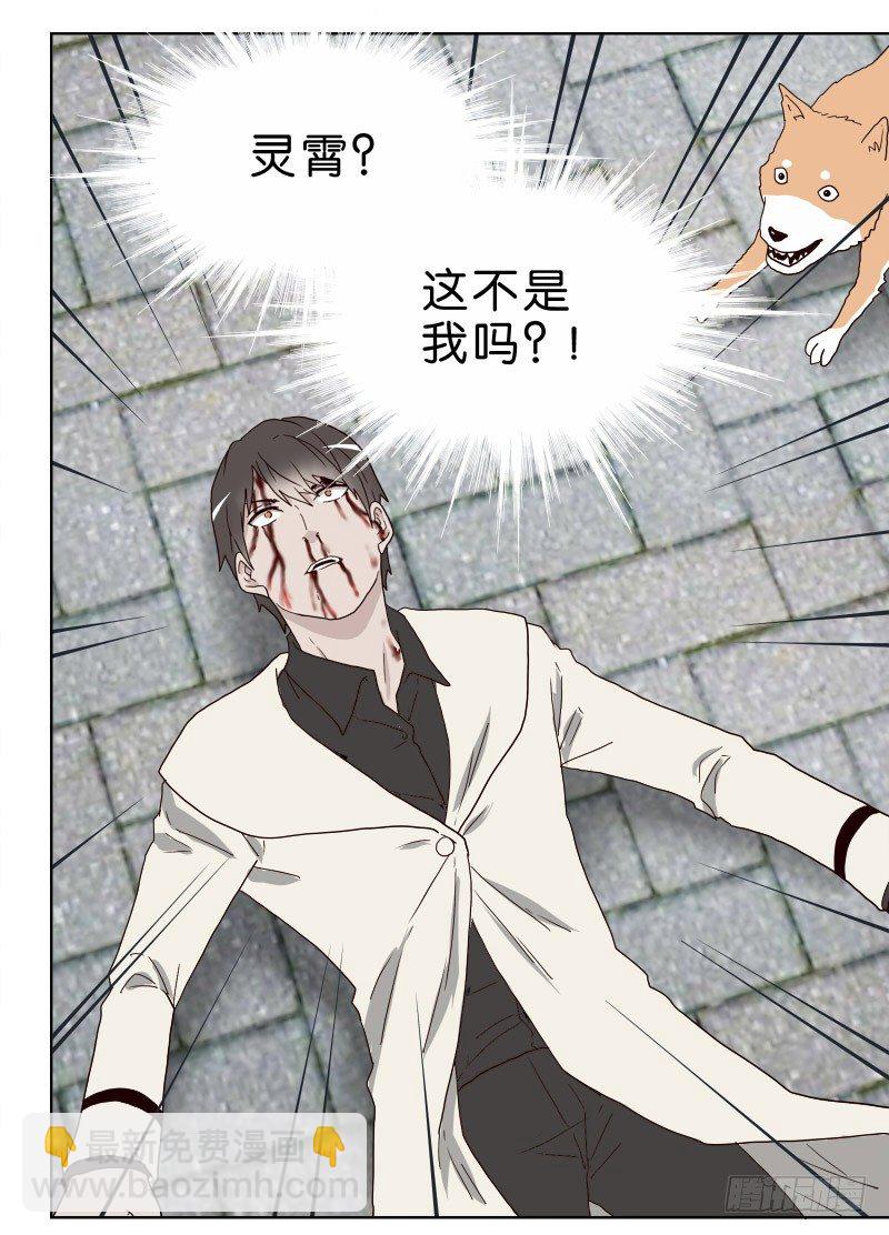 2没死透10