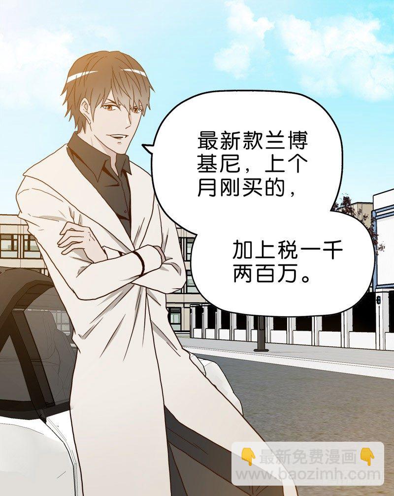 1我死了27
