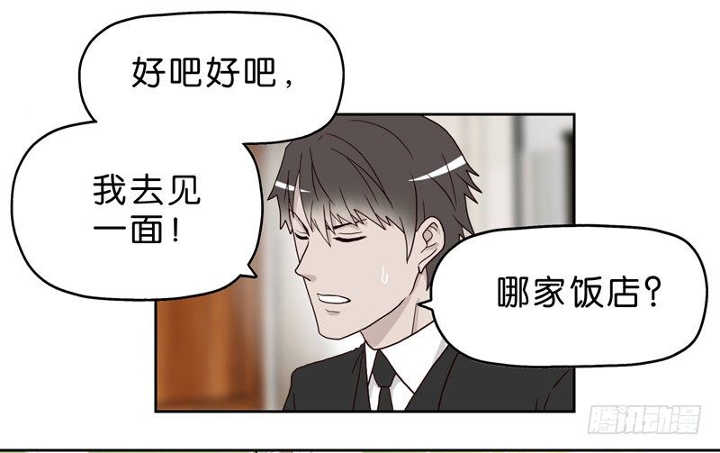 10网球相亲33