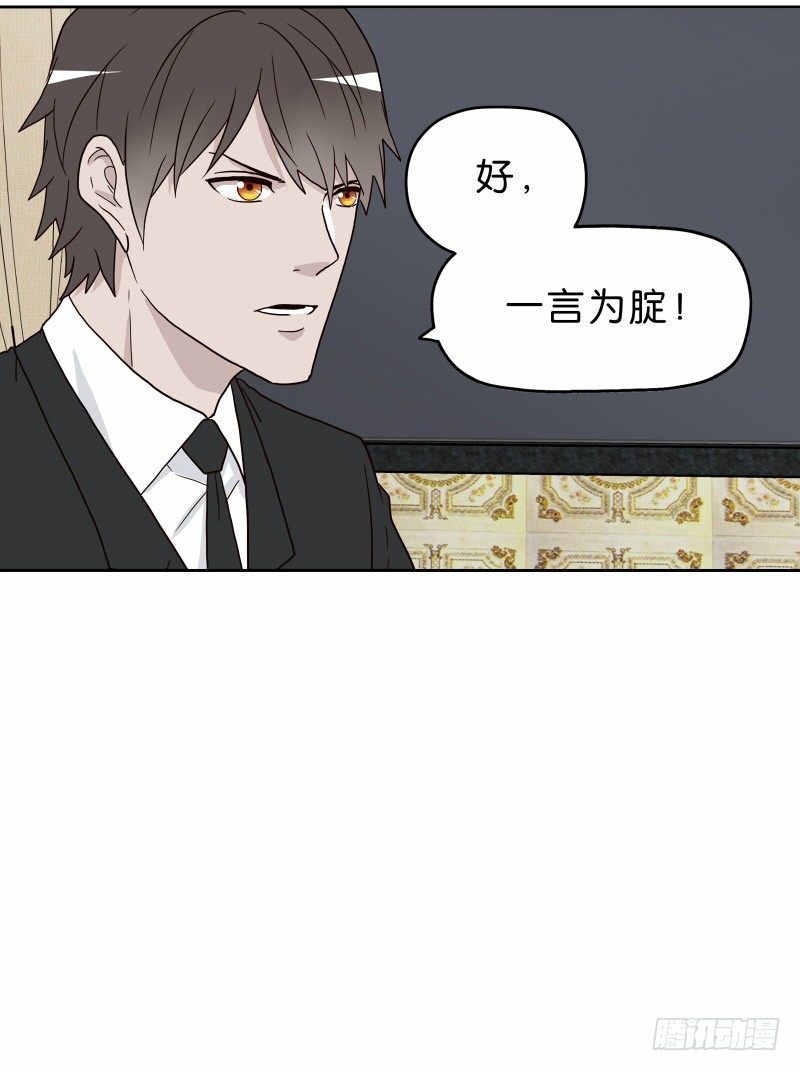 16秦三竖62