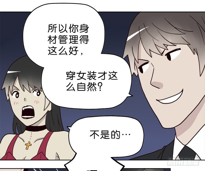 6天使之夜43