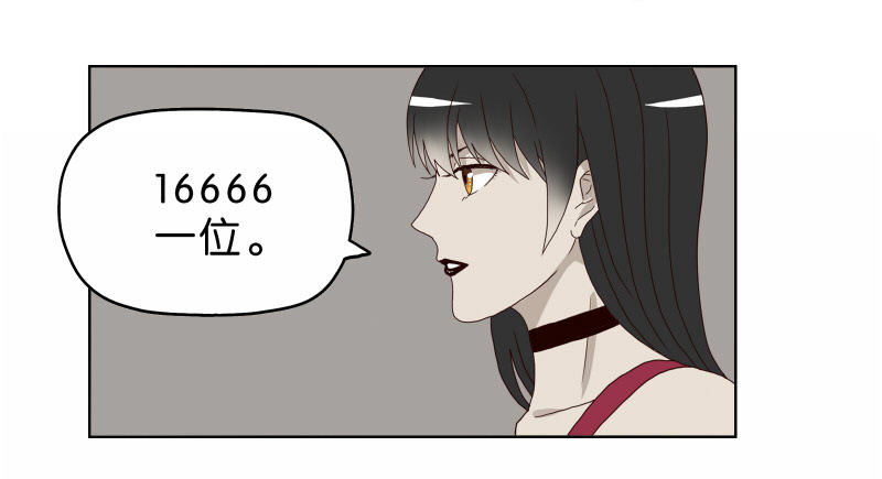6天使之夜14