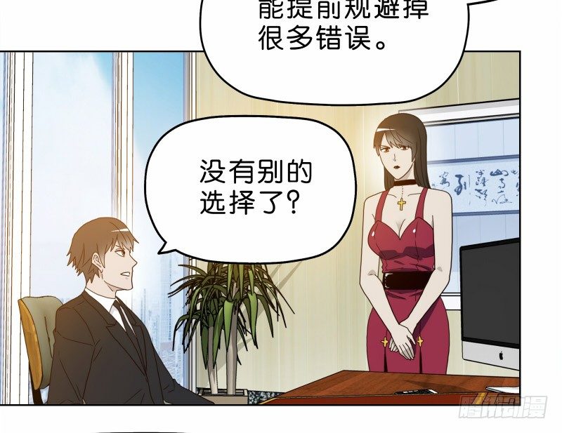 5你喜欢哪款手机屏幕？44