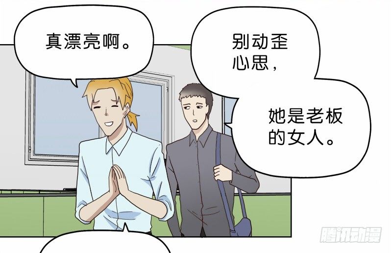 8女人的衣柜45