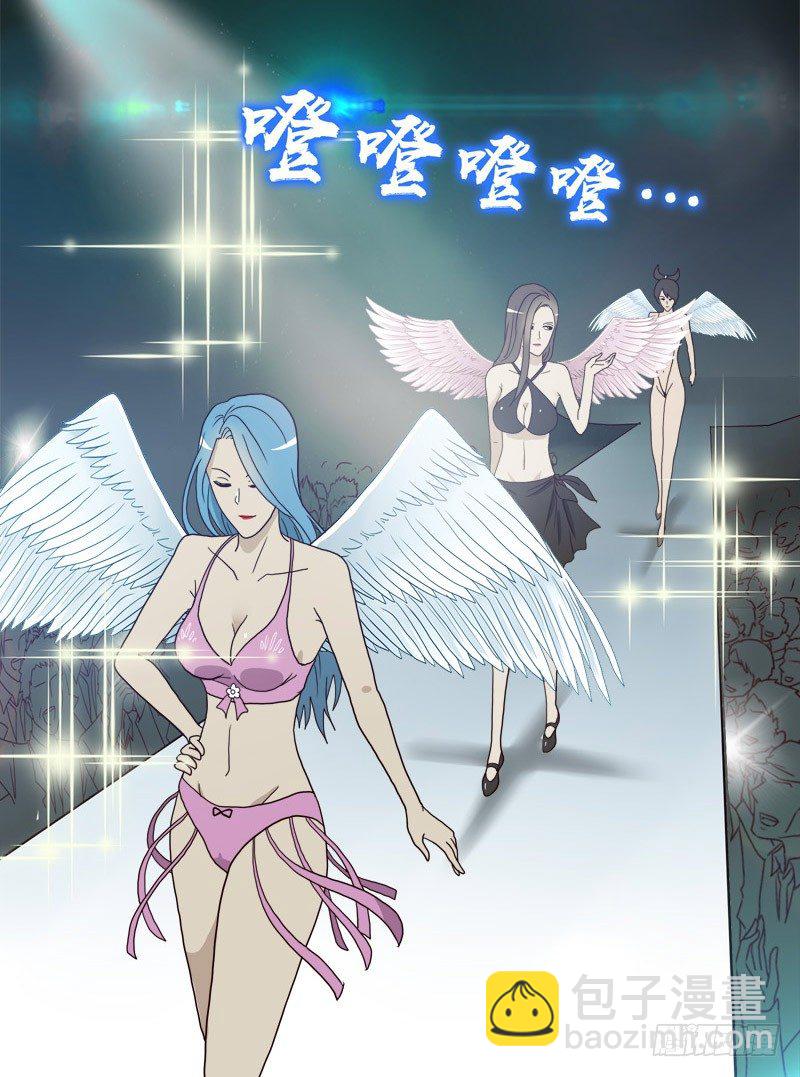 6天使之夜32