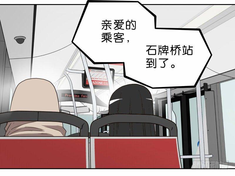13你信任自动驾驶吗？8