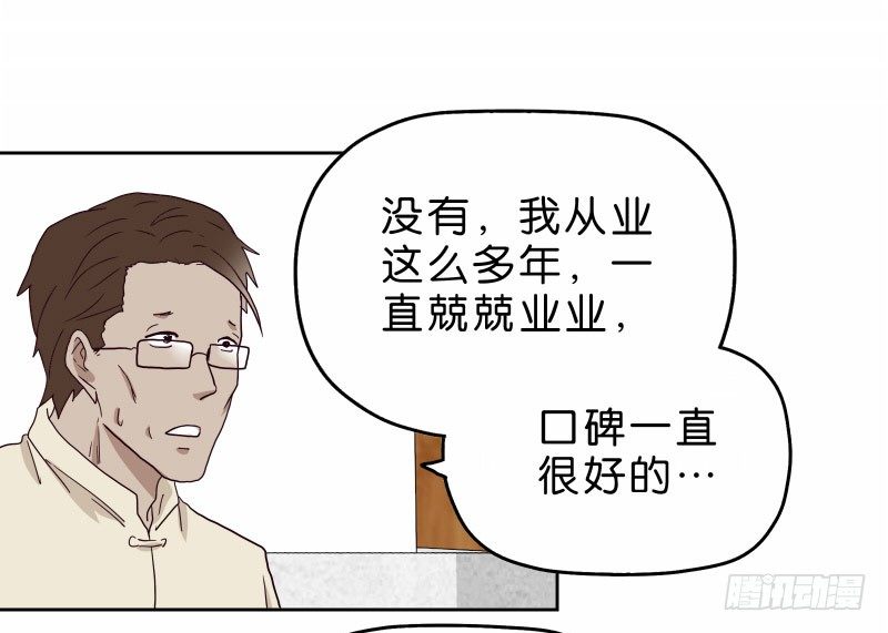 15 呸！28