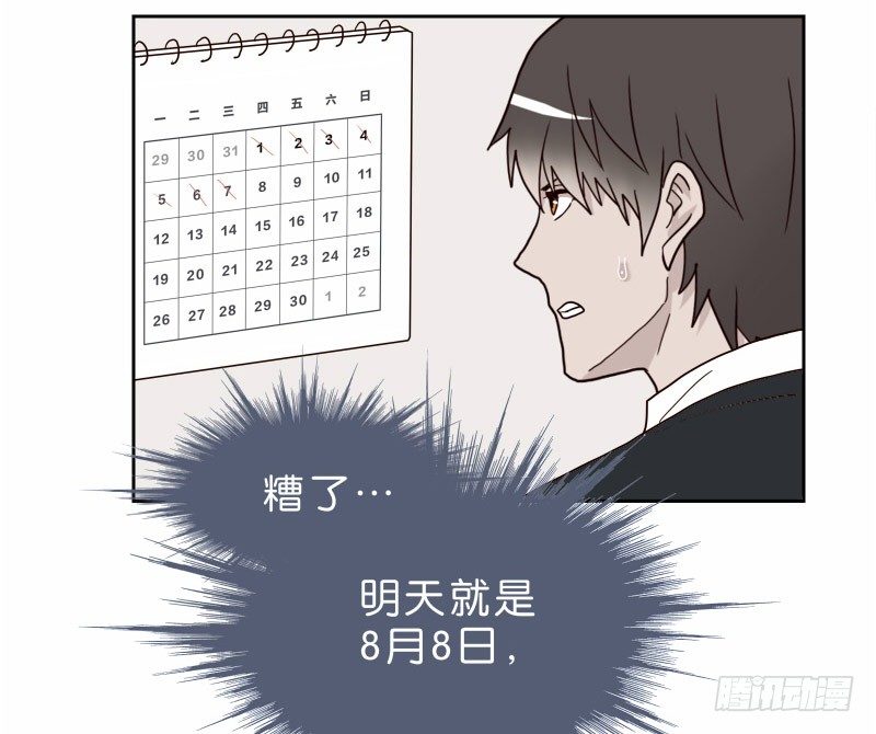 13你信任自动驾驶吗？64
