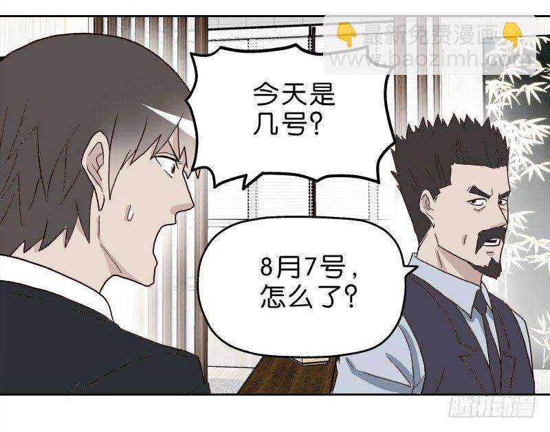 13你信任自动驾驶吗？62