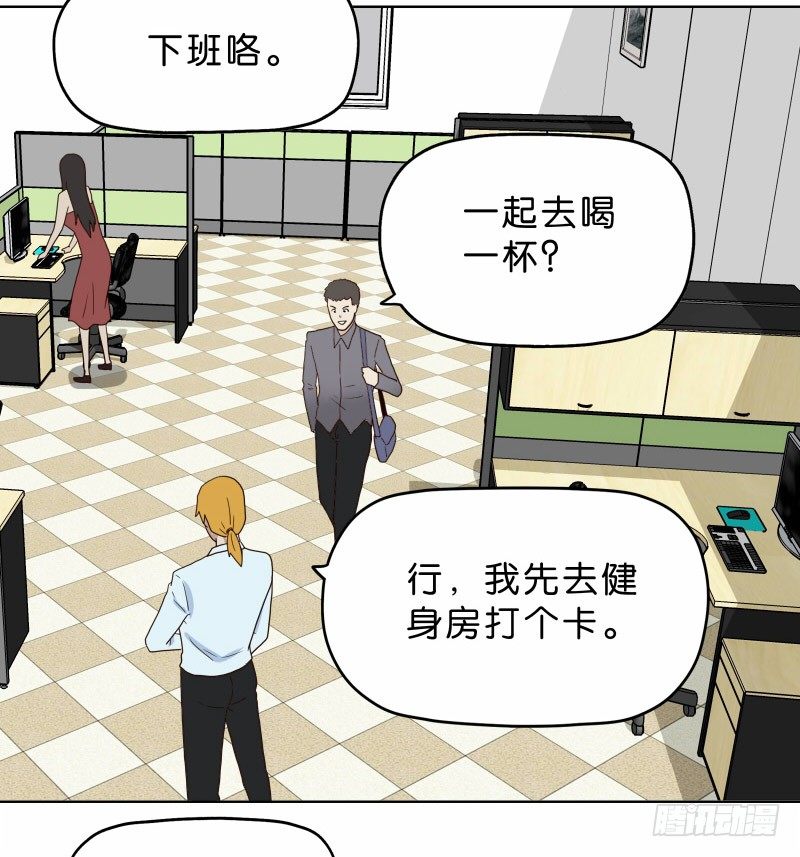 8女人的衣柜39