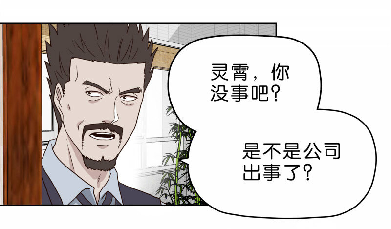 14洗手间巧遇13