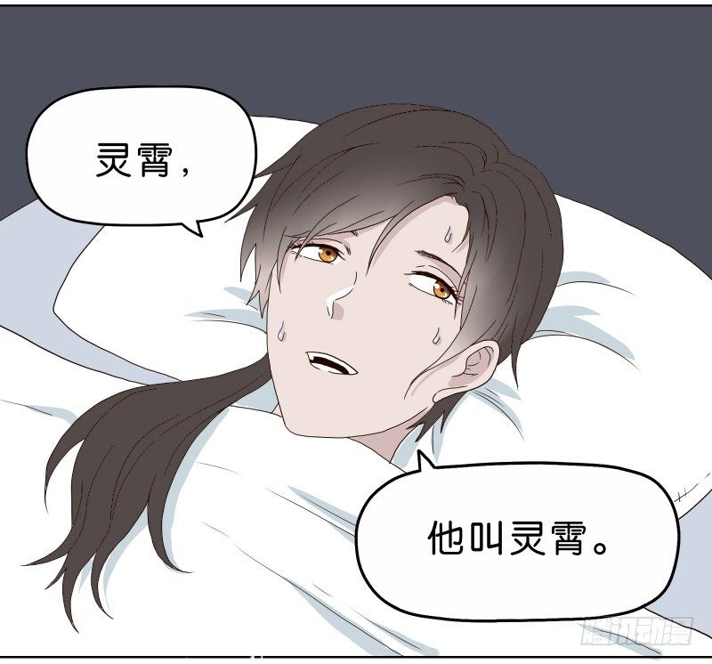 2没死透9
