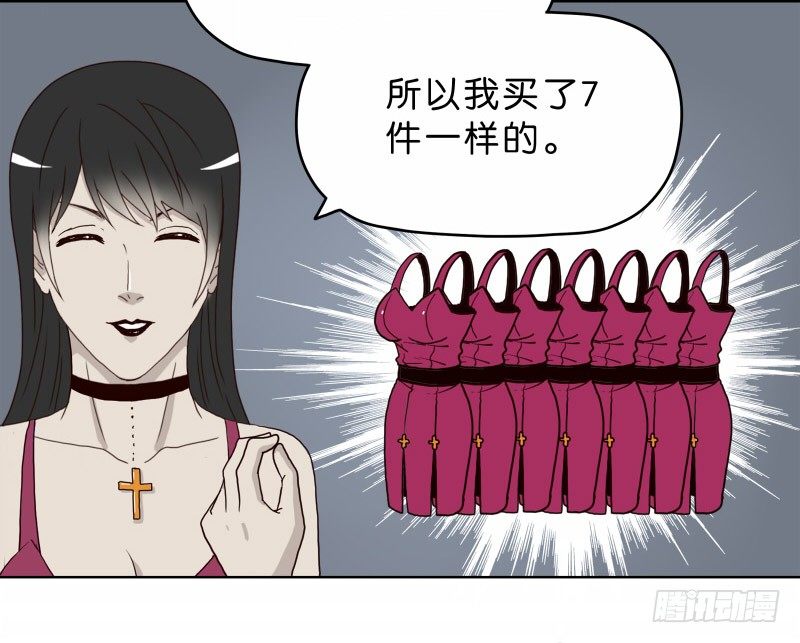 8女人的衣柜23