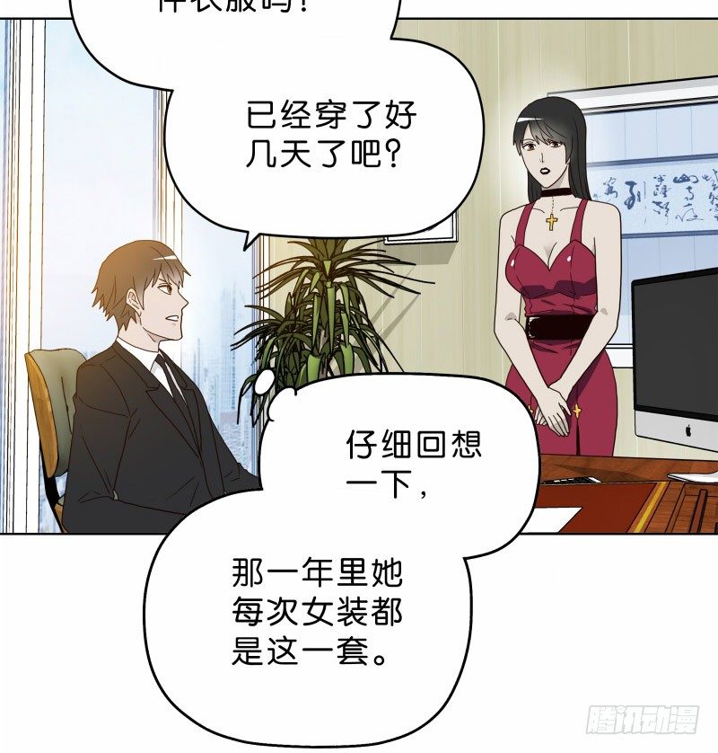 8女人的衣柜21