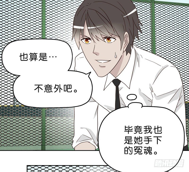 10网球相亲59