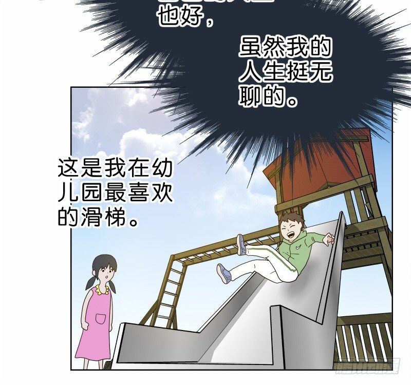 2没死透15