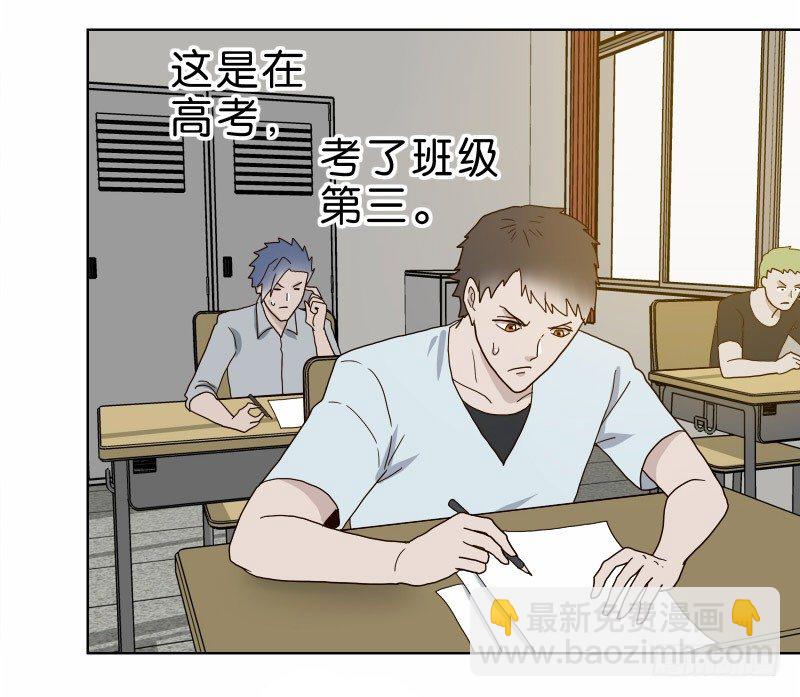 2没死透17