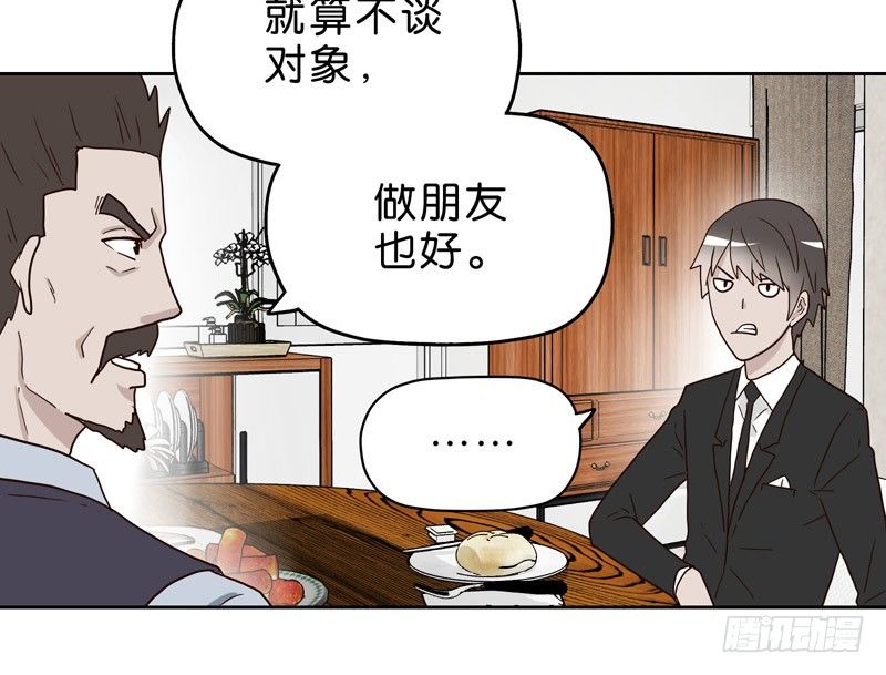 10网球相亲32
