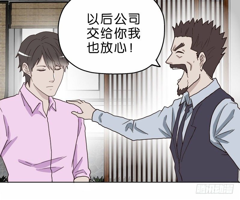 3走马灯世界68
