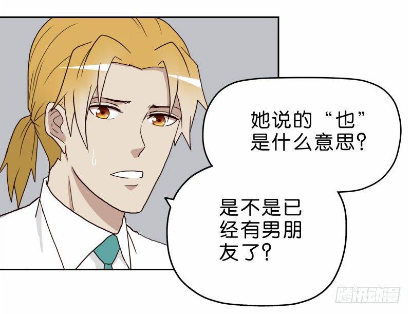 16秦三竖24