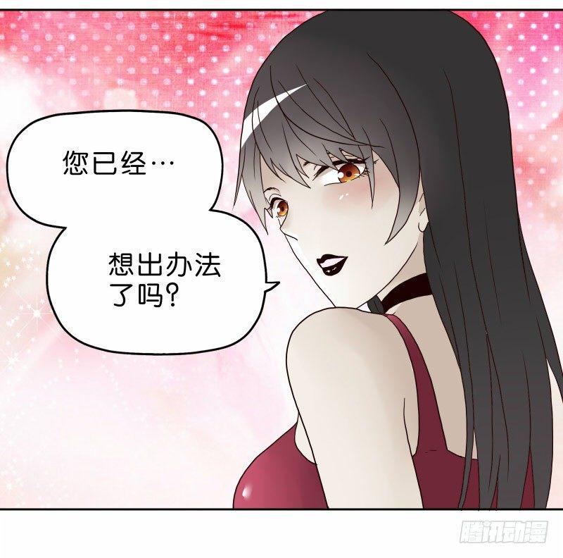 16秦三竖36