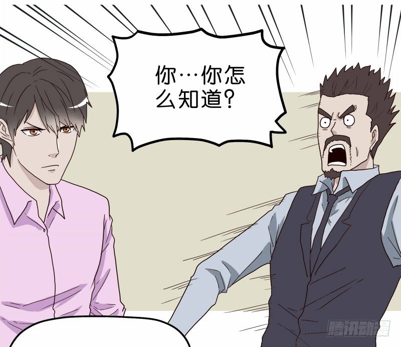 3走马灯世界40