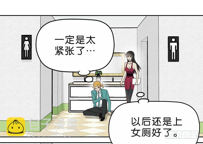 14洗手间巧遇39