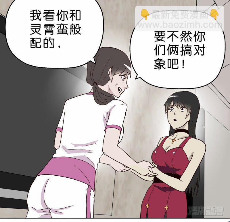 3走马灯世界54