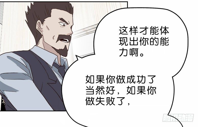 13你信任自动驾驶吗？55