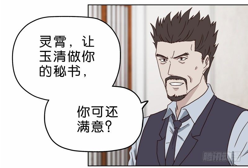 3走马灯世界27