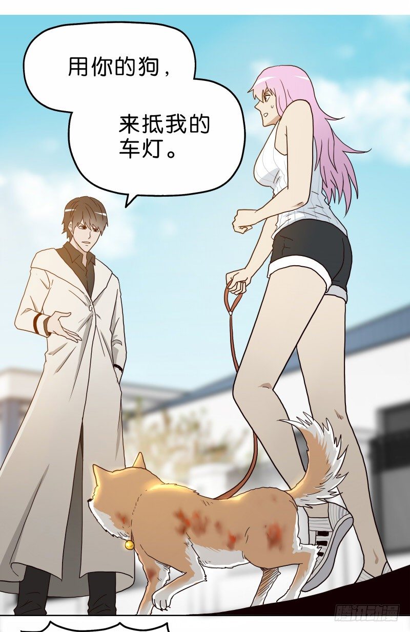 1我死了47