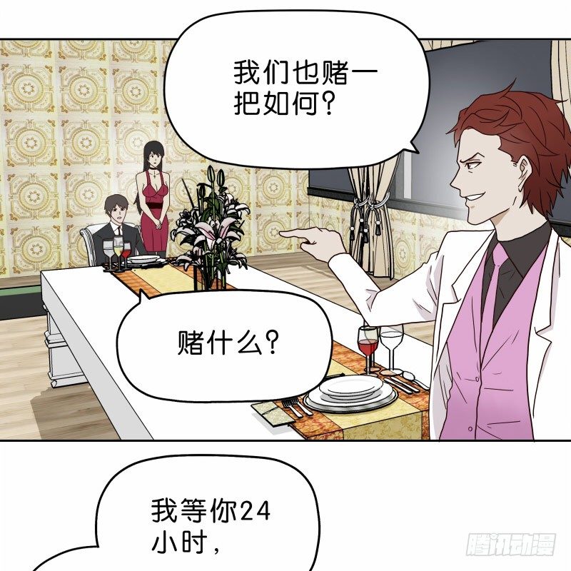 16秦三竖57