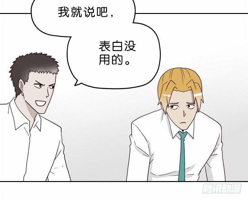 16秦三竖23