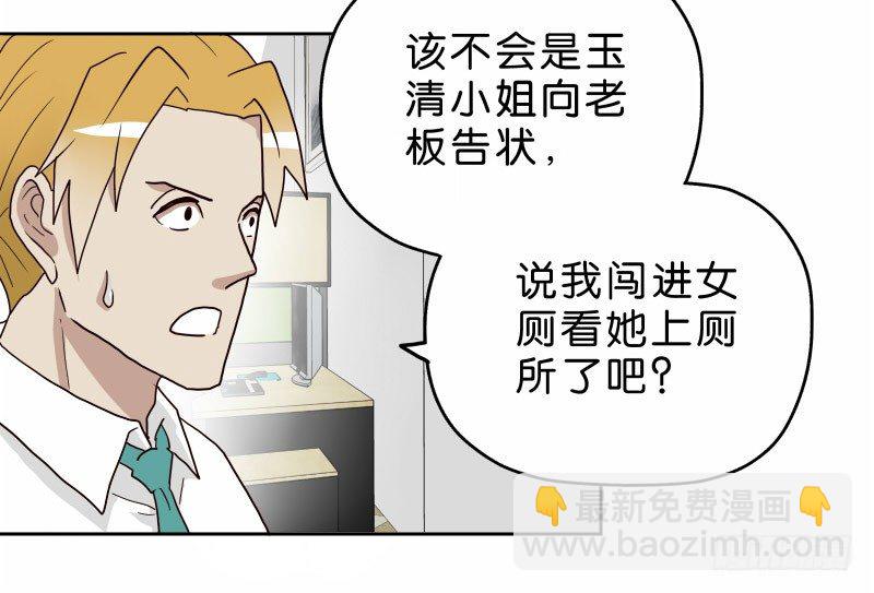 15 呸！54