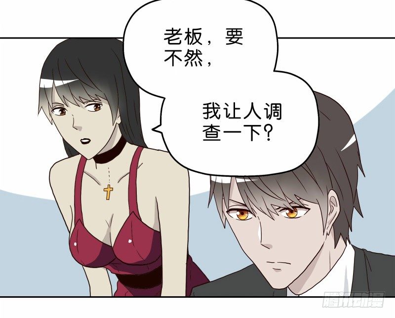 15 呸！29