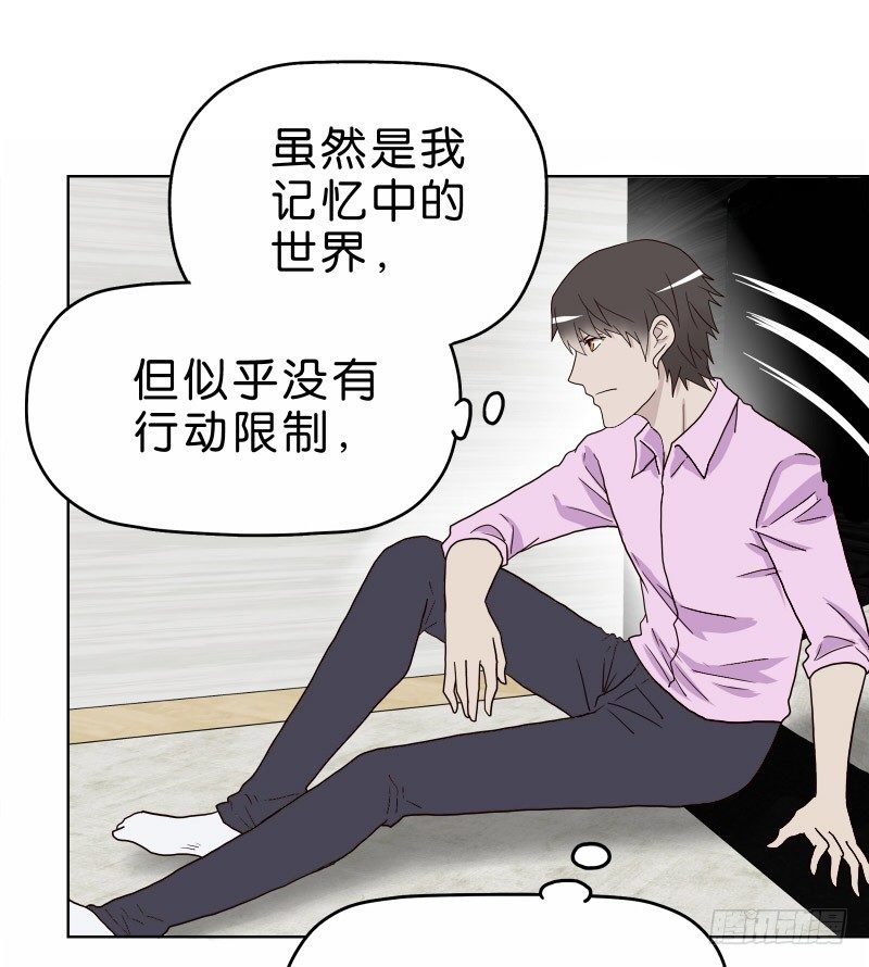 3走马灯世界87