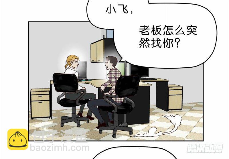 15 呸！53