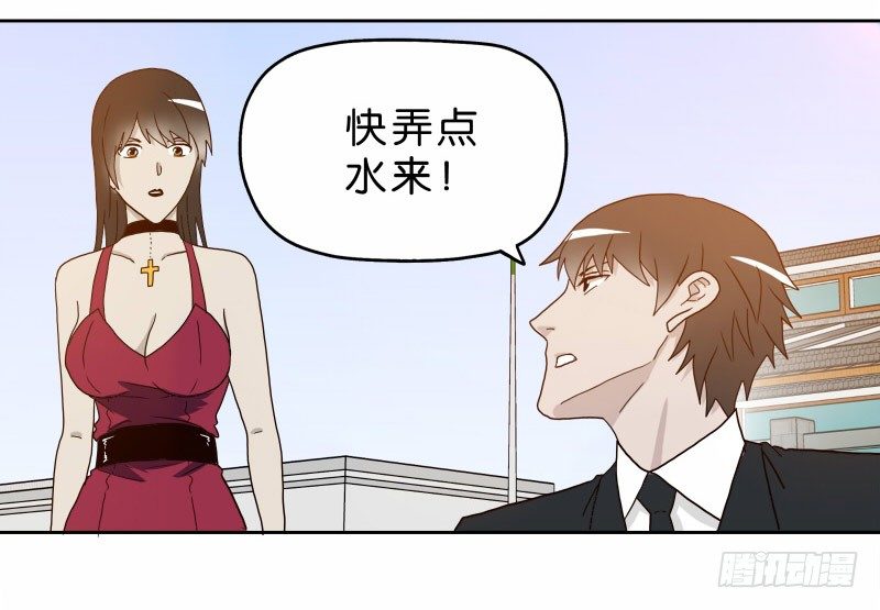 15 呸！3