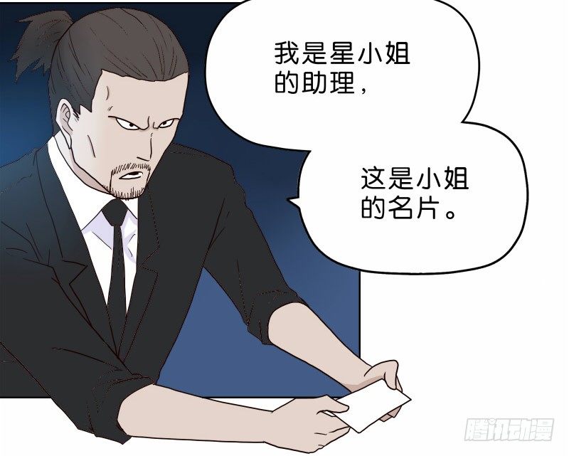 7侦探G3