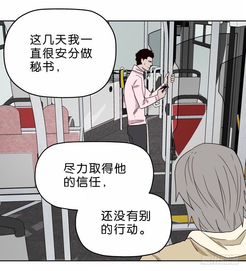 12公交车密会55
