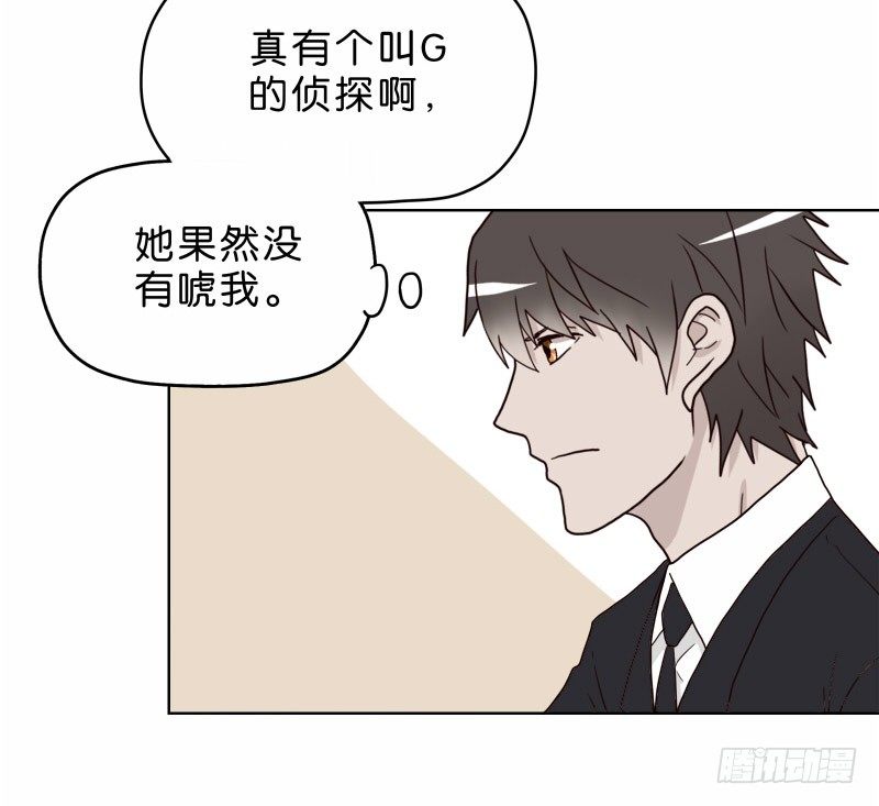 8女人的衣柜3