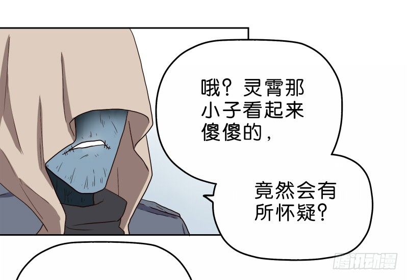12公交车密会51
